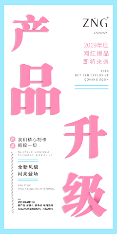 wzry123采集到护肤品