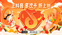 西柚sz采集到banner