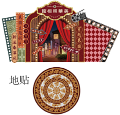 可人子采集到夜上海