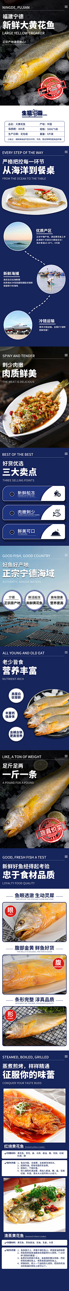 YJ-END采集到详情页