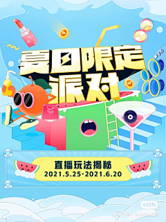 小熊猫猫猫采集到专题页