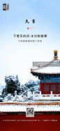微信公众号关注：RJ生活设
知 识 星 球 关注：RJ生活设
-
此作品仅供参考，致力于改变生活周边的平面广告，一切都是为了传播信息。