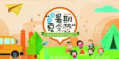 夏令营  - 源文件下载【酷图网】令营海报,夏令营广告,暑期夏令营,军营训练,军营体验,学校夏令营,小学生夏令营,中学生夏令营,亲子夏令营,夏令营传单,夏令营展架,海边夏令营,夏令营活动,夏令营旅游,暑期亲子游,夏令营旅行社,童子军,趣味夏令营,夏令营展板