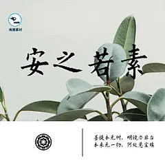 南渡文艺字体素材下载淘宝美工通用广告影楼ps平面设计海报简体库