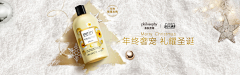 不吃番茄啊采集到美妆-钻展