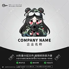 LOGO卡通可爱军训教官形象