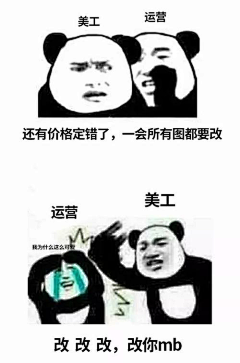 小梦大半/采集到表情包