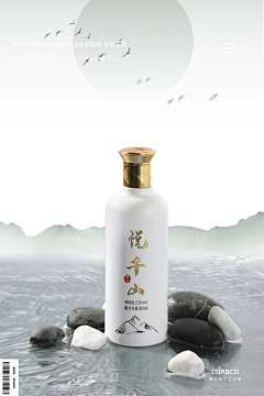 达朗设计采集到白酒