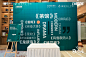融创中心·学府戏剧节《幸福国际庄》河北省首届浸入式草坪公演-照片直播案例-拍立享照片直播官网