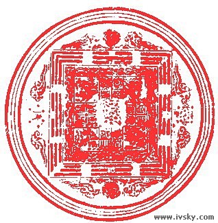八卦易经图片010