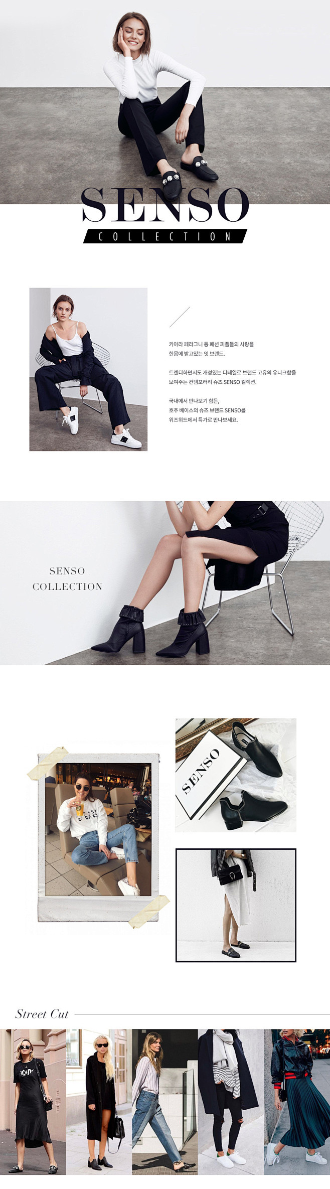 [WIZWID] SENSO : 호주 ...