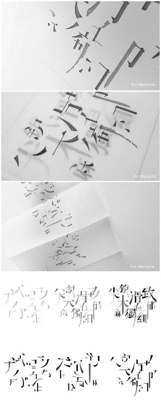 Chinese typography magazine #chinese #typography #magazine ...