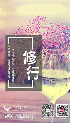Yin银河里Li采集到美图♢杂货铺