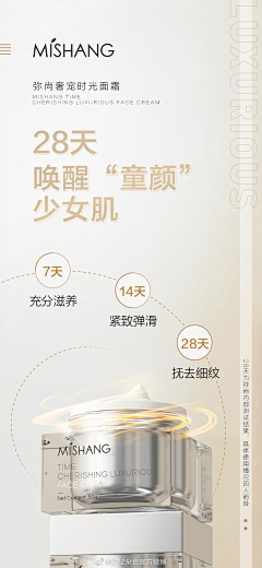 乐乐/乐乐采集到详情