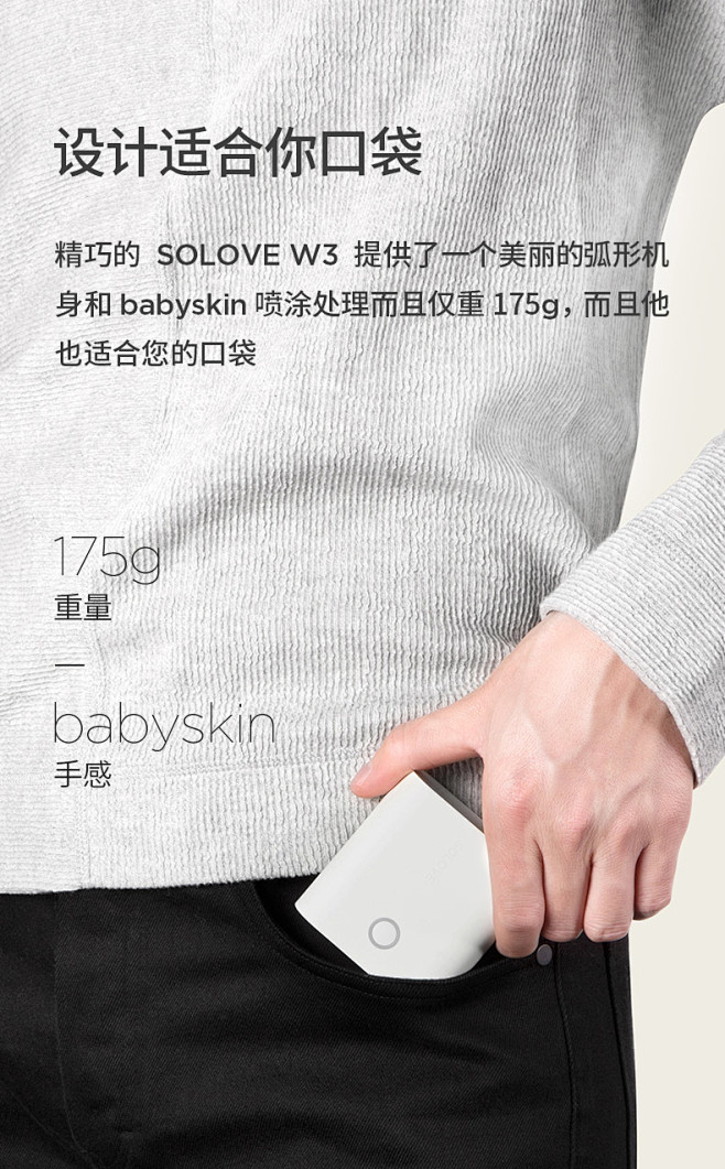 SOLOVE充电宝自带插头充电器二合一苹...
