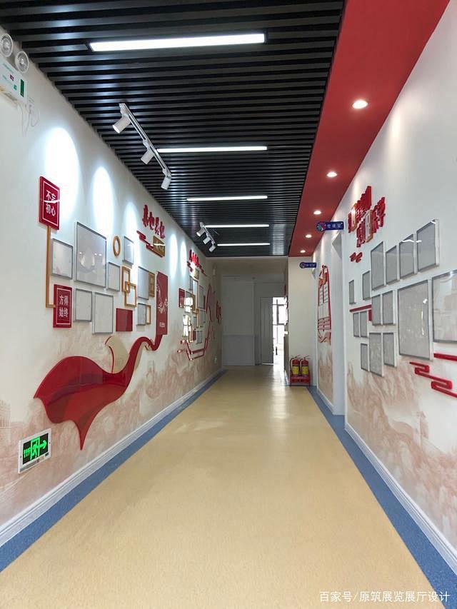 校园党建文化走廊，党建活动室设计制作落地