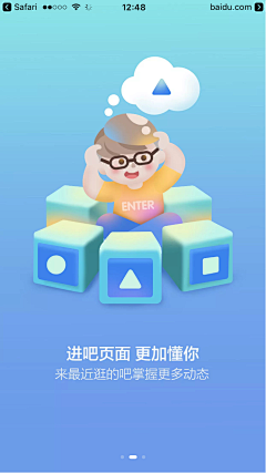 用户999999999采集到APP_引导页面