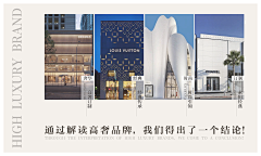 景观小学徒LA采集到住宅文本专题-概念/基调/愿景