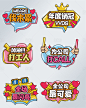 年会手举牌-源文件分享-ywjfx.cn