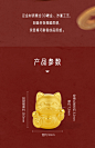 周六福珠宝黄金足金转运珠猫定价财运猫手绳手饰女正品官方-tmall.com天猫