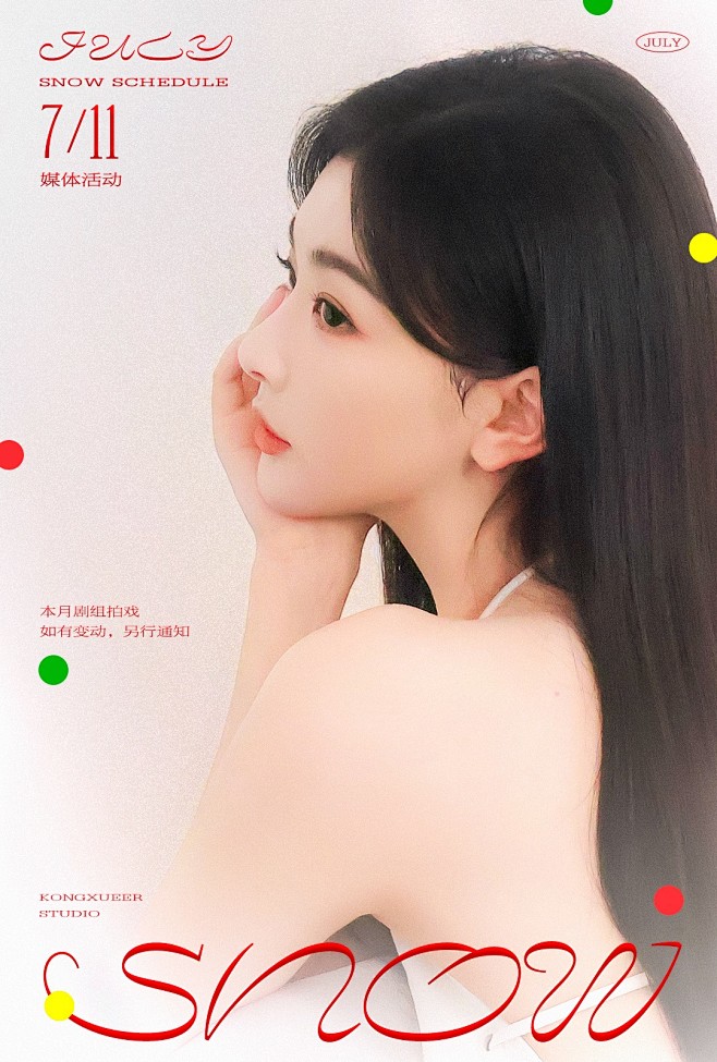 工作室 - 首页 - 微博