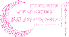 钻石 动态壁纸_百度图片搜索@北坤人素材