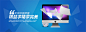 蓝色设计机构多边形banner_网页banner-图趣网（Tuquu）