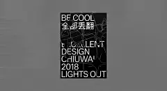 来自分享