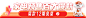 家电618