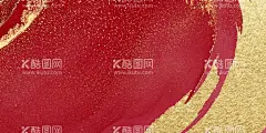 红色背景素材  - 源文件下载【酷图网】金,纹理,金色纹理,烫金纹理,烫金,烫金底纹,烫金材质,烫金质感,鎏金纹理,质感背景,鎏金,轻奢,质感纹理,背景纹理,墙纸背景纹理,中国风鎏金,鎏金纹理质感,背景封面,底图,背景,封面,封面底图,海报,蓝色底图,海报背景,红色背景,红色封面,红色底图,背景素材,名片,名片底图,画册,画册背景,