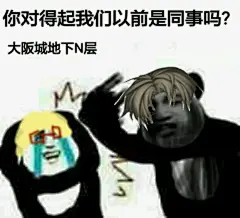 【冷却材】想要长谷部的表情包【刀剑乱舞吧】_百度贴吧