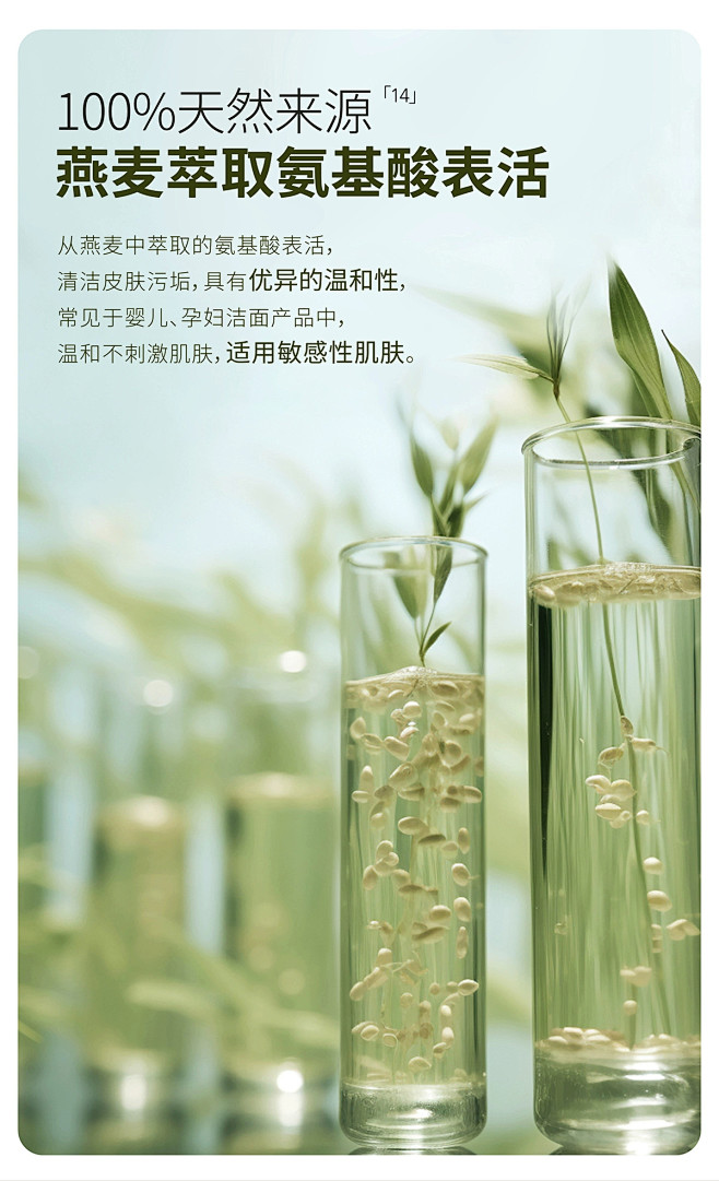 半亩花田氨基酸慕斯洗面奶洁面乳泡沫敏感肌...