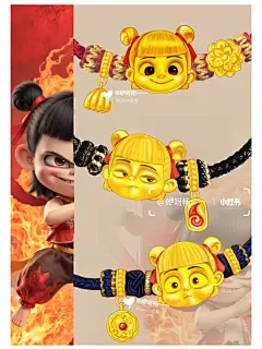 “我乃哪吒三太子!”|黄金版表情包来袭 - 小红书