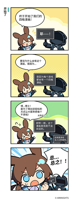 YHY0808采集到漫画背景