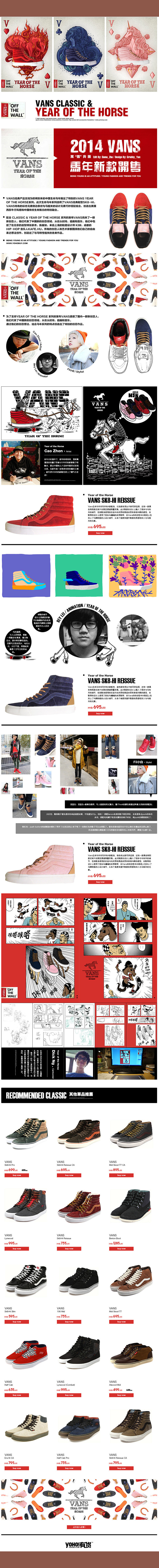 有货Vans Classic & Yea...