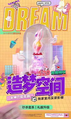 Lnsist采集到创意排版