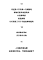 芒果台文案大神吴梦知... - @广告也疯狂的微博 - 微博