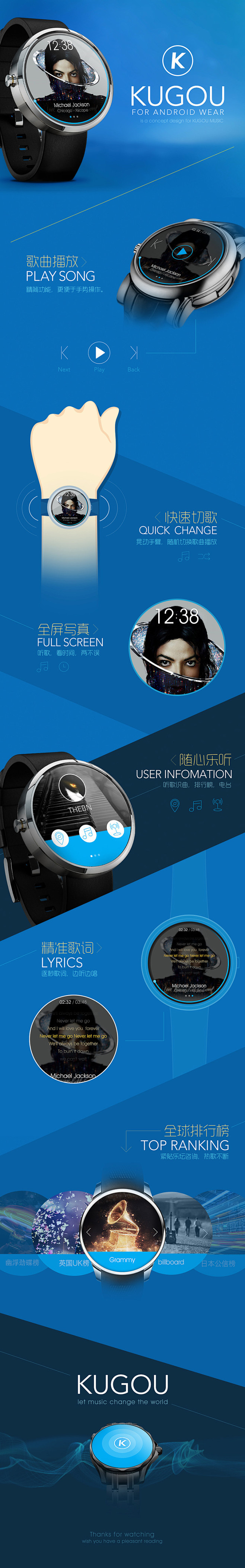 Kugou for android we...