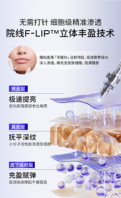 西西弗斯吖采集到美业