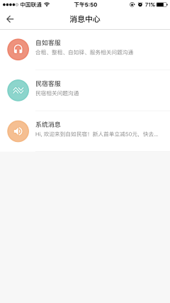Sonia_本木森_田晓晴采集到UI界面图表