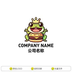 青蛙汉堡卡通logo