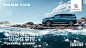 Peugeot 5008 SUV launch campaign