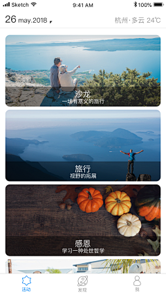 曹虹文采集到知我APP
