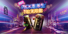 T_Iamo采集到电商·海报