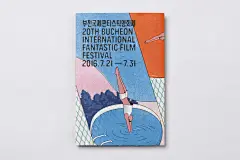 BIFAN（布川国际奇幻电影节）整体视觉设计 | 韩国设计师Jaemin Lee 作品-古田路9号-品牌创意/版权保护平台
