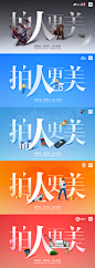 感谢各位合作伙伴一起为「4.25·小米6X新品发布会」助威！#小米6X#前后2000万，拍人更美，4月25日武汉见！ ​​​​