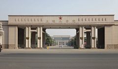 奥度文创采集到大学校门