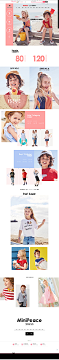 417首页-minipeace旗舰店-天猫Tmall