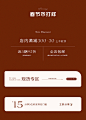 自定义 20230111