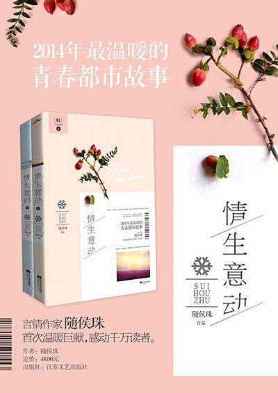 【图册】小说插图_书签_海报_看图_悦读...